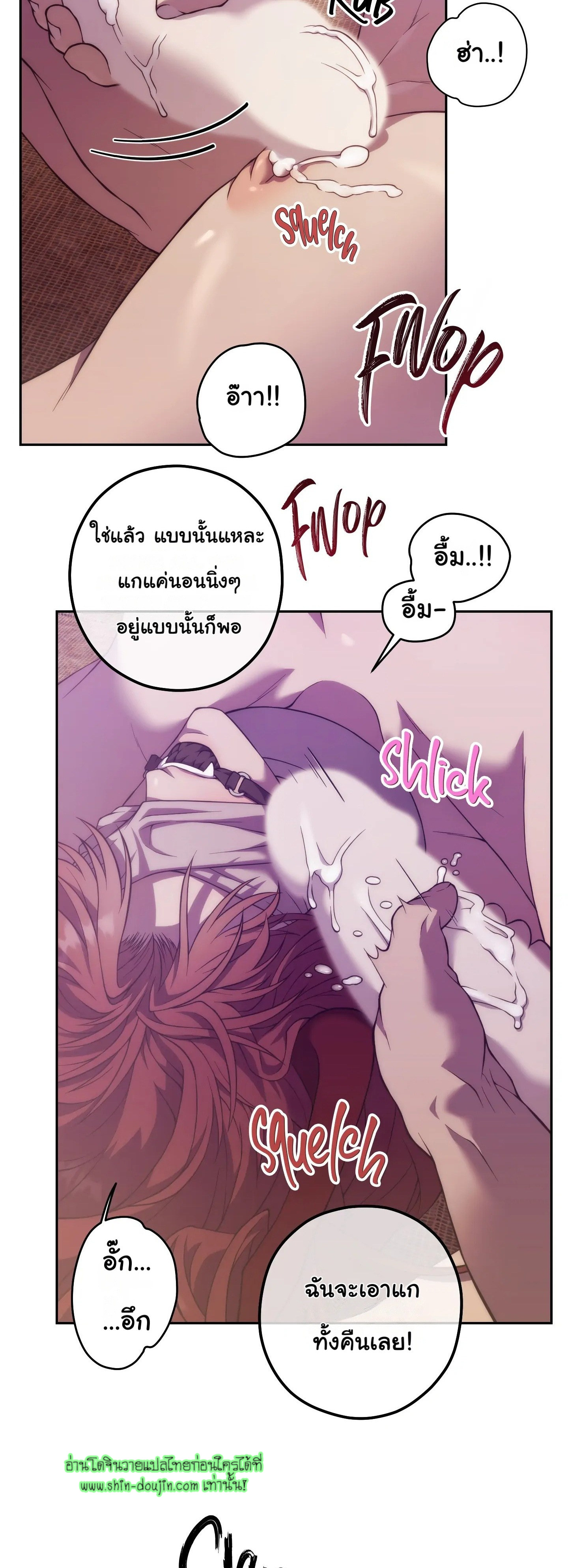 The Hunted Demon EP 2